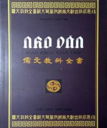 NHO VĂN